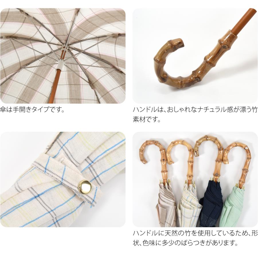 着物 日傘 専用 通年用 近江麻 長傘 暑さ 熱中症 日焼け 紫外線 対策 洋装 和装 おしゃれ 大人 女性 男性10024169 なごみや 着物 日傘 専用 通年用 近江麻 長傘 暑さ 熱中症 日焼け