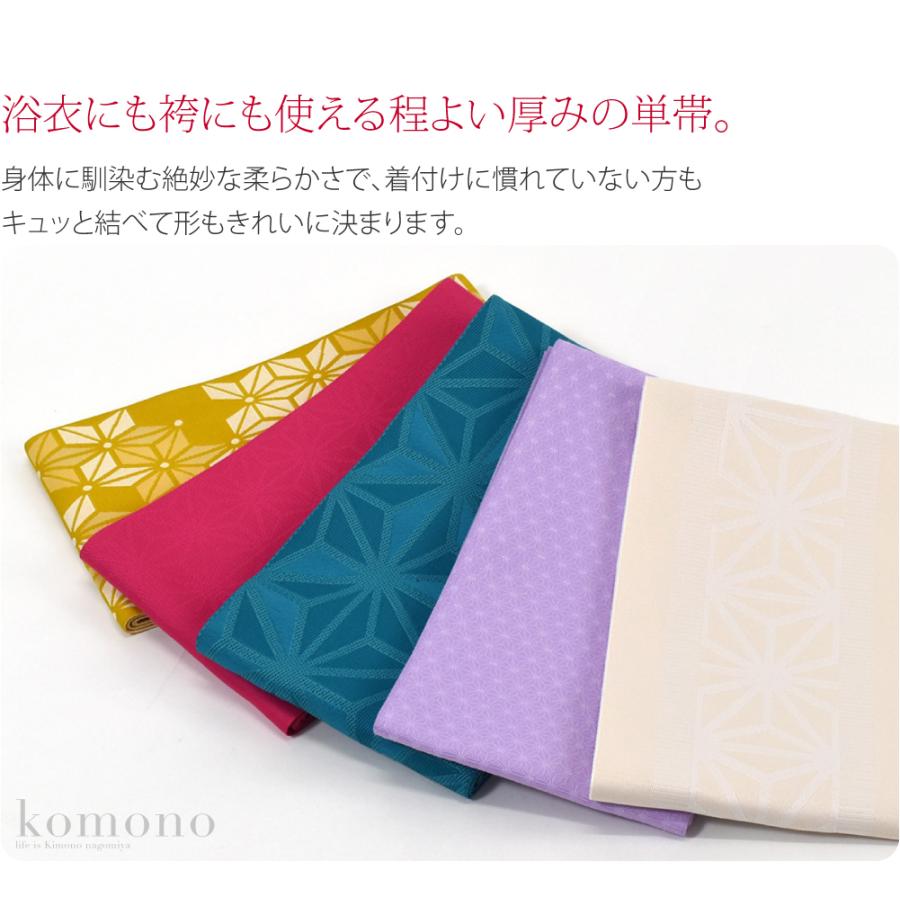 なごみや 半幅帯 ポリエステル 通年用 日本製 小杉織物 単帯 麻の葉