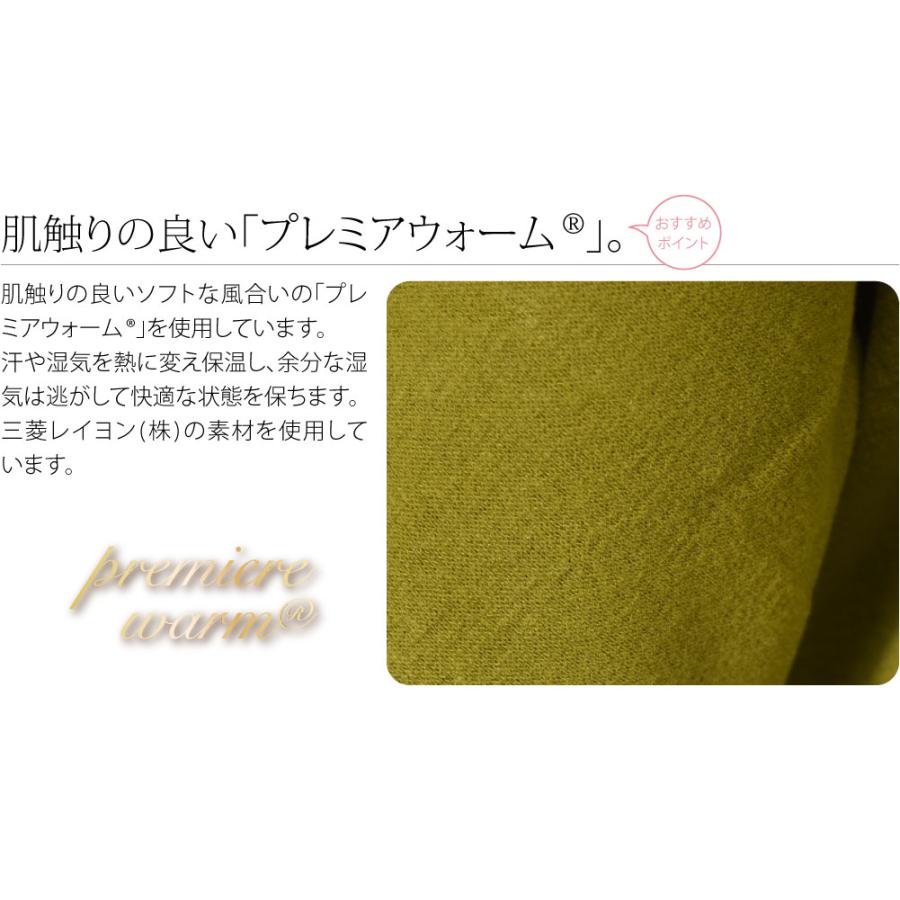なごみや 着物 羽織 和装 防寒 冬用 日本製 カーディガン プレミア