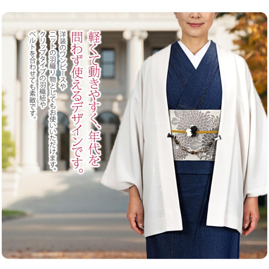 ひとみやっこ】PLEATS PLEASE 白 カーデ 羽織り 七分袖 なごみや 着物