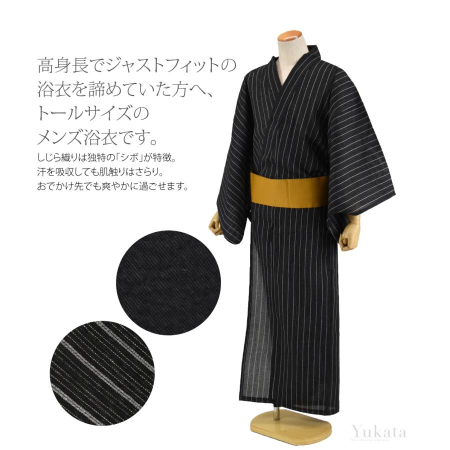 浴衣 メンズ 単品 夏用 男物 綿 しじら織り 浴衣 大きいサイズ レトロ モダン シック かっこいい 高見え 夏祭り 夕涼み 花火 メンズ | なごみや | 03