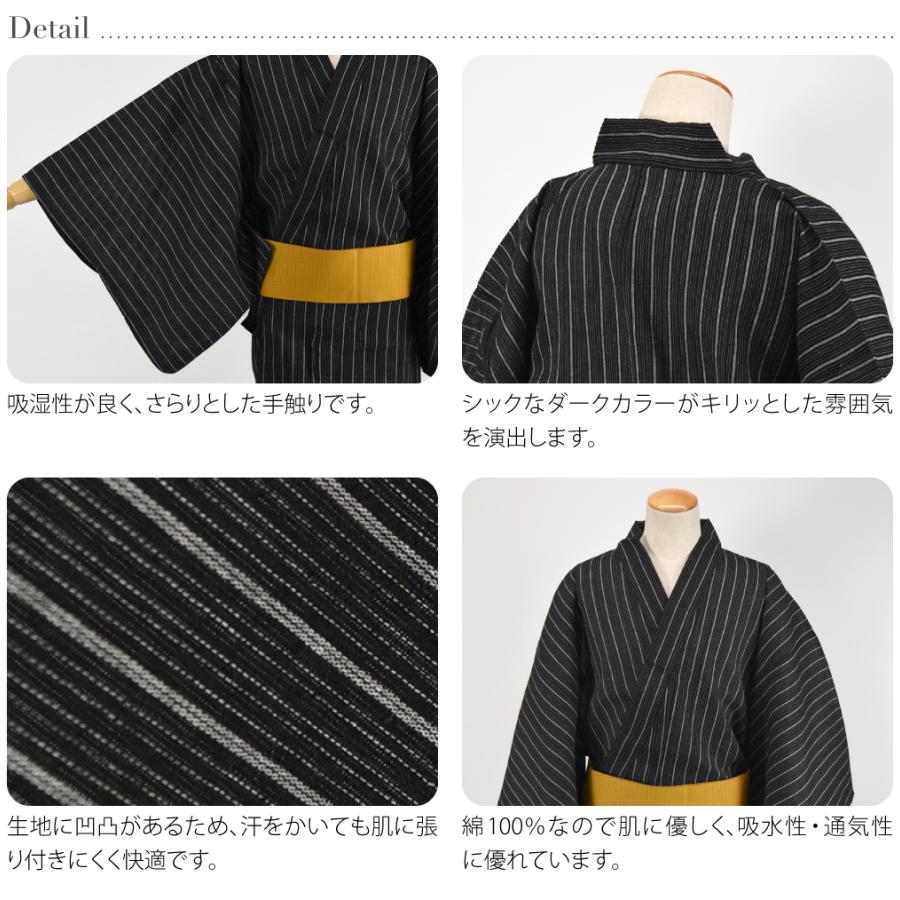 浴衣 メンズ 単品 夏用 男物 綿 しじら織り 浴衣 大きいサイズ レトロ モダン シック かっこいい 高見え 夏祭り 夕涼み 花火 メンズ | なごみや | 04