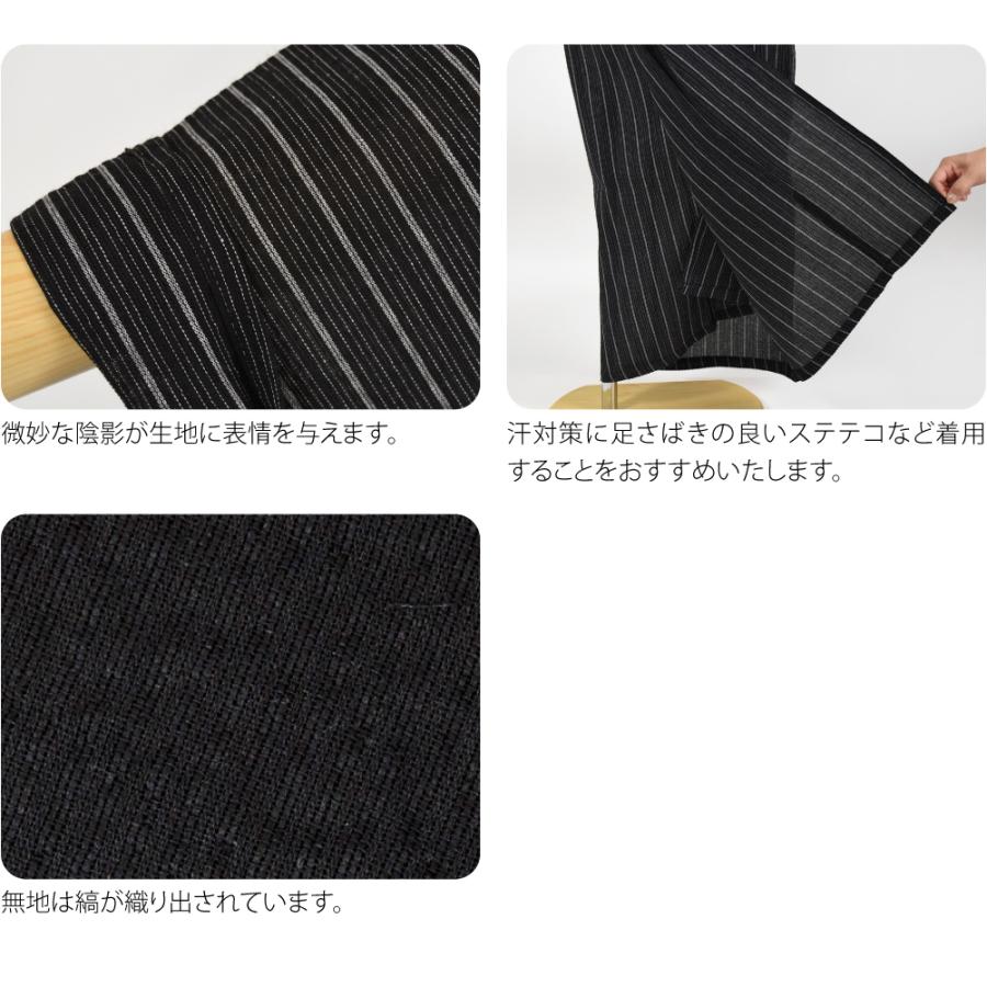 浴衣 メンズ 単品 夏用 男物 綿 しじら織り 浴衣 大きいサイズ レトロ モダン シック かっこいい 高見え 夏祭り 夕涼み 花火 メンズ | なごみや | 05