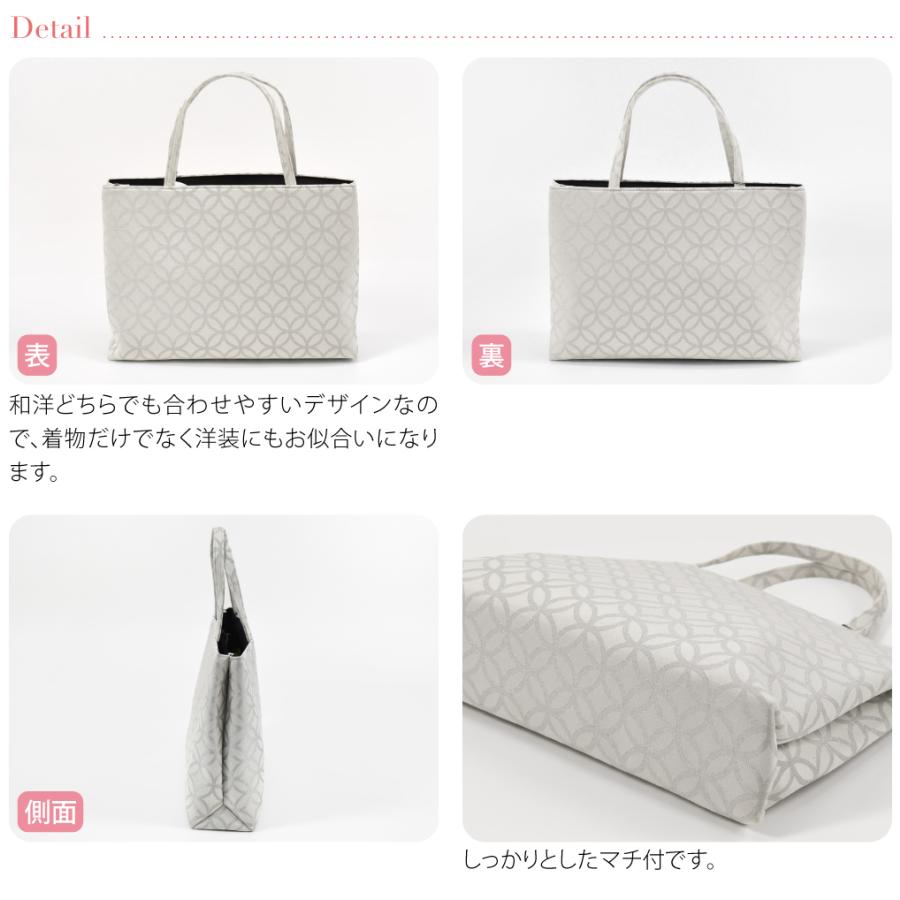 なごみや 和装バッグ フォーマル 通年用 日本製 尾州織 ジャガード