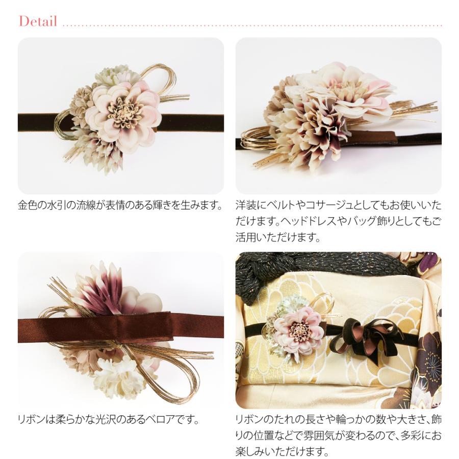 なごみや 超PayPay祭 和装 髪飾り 卒業式 袴 通年用 日本製 帯飾り 花