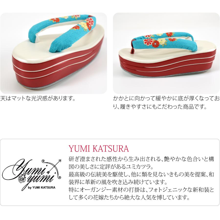 なごみや 振袖 草履 厚底 通年用 桂由美 菊 刺繍 ヒール草履