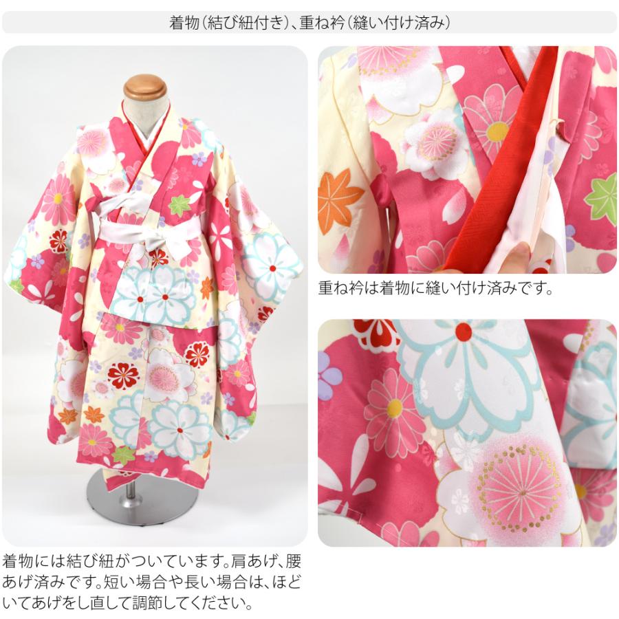 なごみや 七五三 着物 3歳 販売 袷用 被布セット 古典柄 髪飾り 被布
