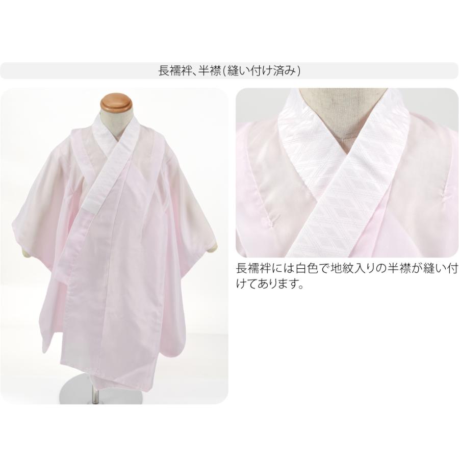 なごみや 七五三 着物 3歳 販売 袷用 被布セット 古典柄 髪飾り 被布