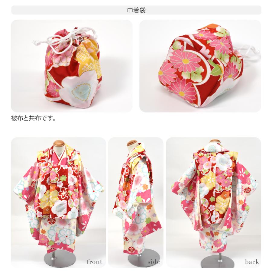 なごみや 七五三 着物 3歳 販売 袷用 被布セット 古典柄 髪飾り 被布