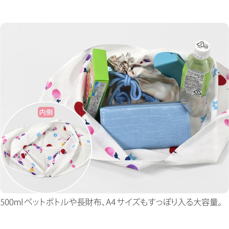 なごみや 超PayPay祭 あずま袋 大 通年用 日本製 WASOUL 竺仙 浴衣地 あずま袋 バッグ 東袋 あづま袋 みゆき袋 三角袋 軽量 エコバッグ 手提げ ショルダー ユニセックス 着物なごみや - 通販 - Yahoo ショッピング