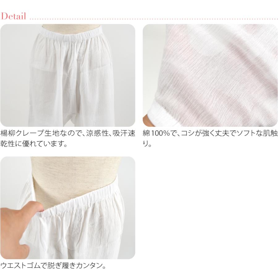 新品 パンツ型 ステテコ 和装 クレープ 股上浅め 裾除け 裾よけ Amazon | ステテコ パンツ型裾除け インナーパンツ レース付 夏
