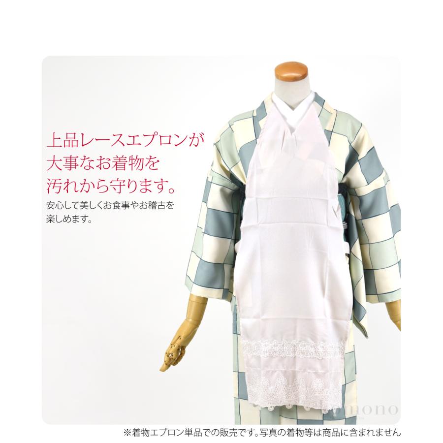 着物 エプロン 食事 通年用 きもの 抗菌 撥水 収納ポケット付 和装