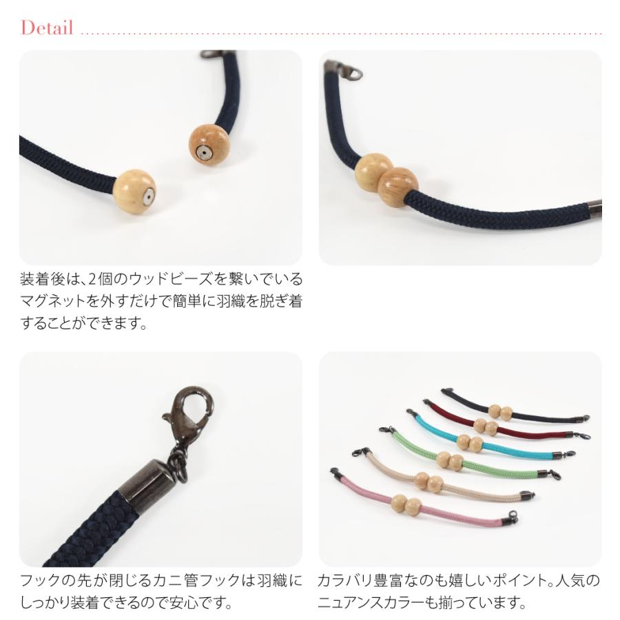 なごみや 羽織紐 女性用 通年用 日本製 組紐からく 女物 羽織紐