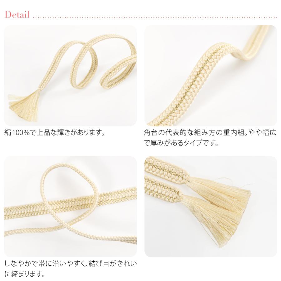 なごみや 帯締め ゆるぎ 冠組 通年用 日本製 組紐からく 正絹 帯締め