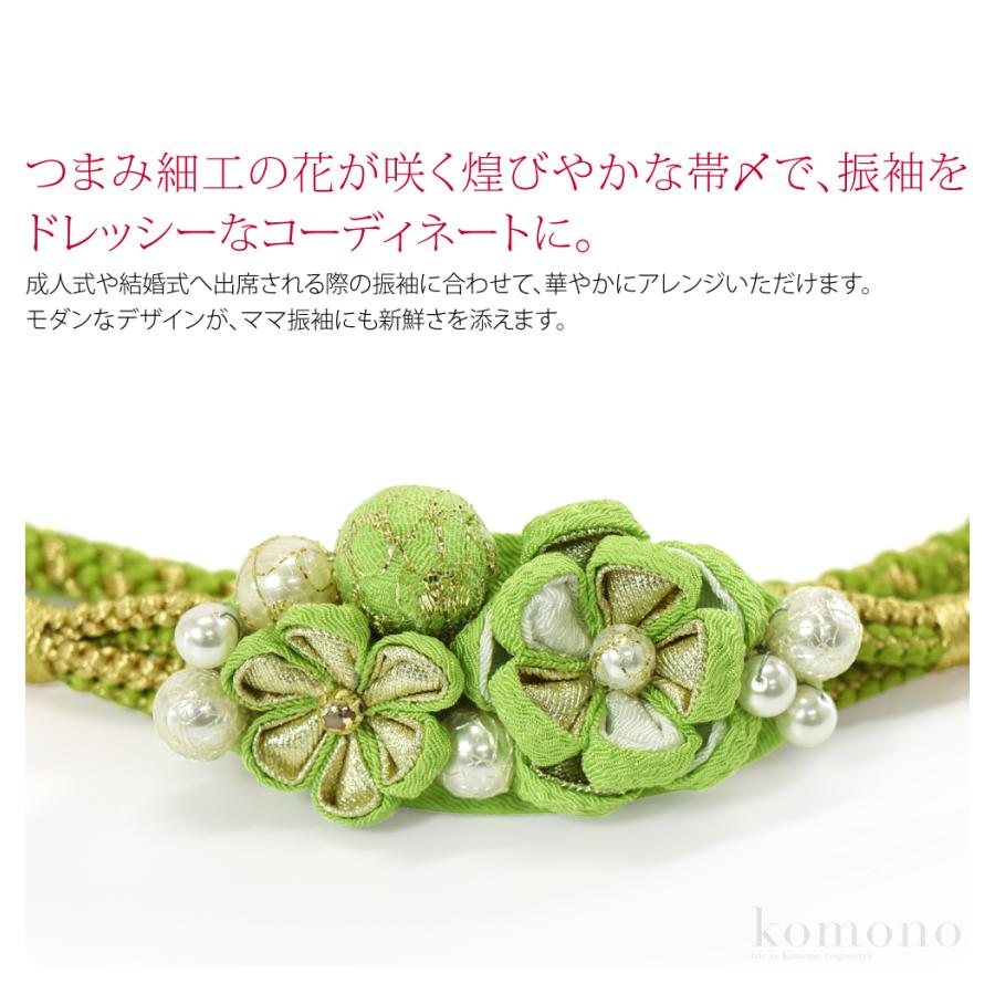 なごみや 振袖用 帯締め パール 通年用 正絹 帯締め つまみ ちりめん玉
