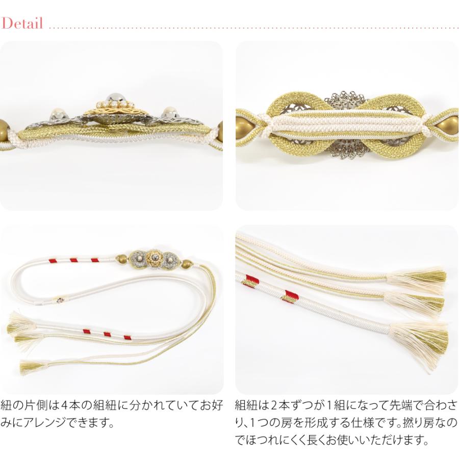なごみや 振袖用 帯締め パール 通年用 日本製 正絹 帯締め 金銀パール