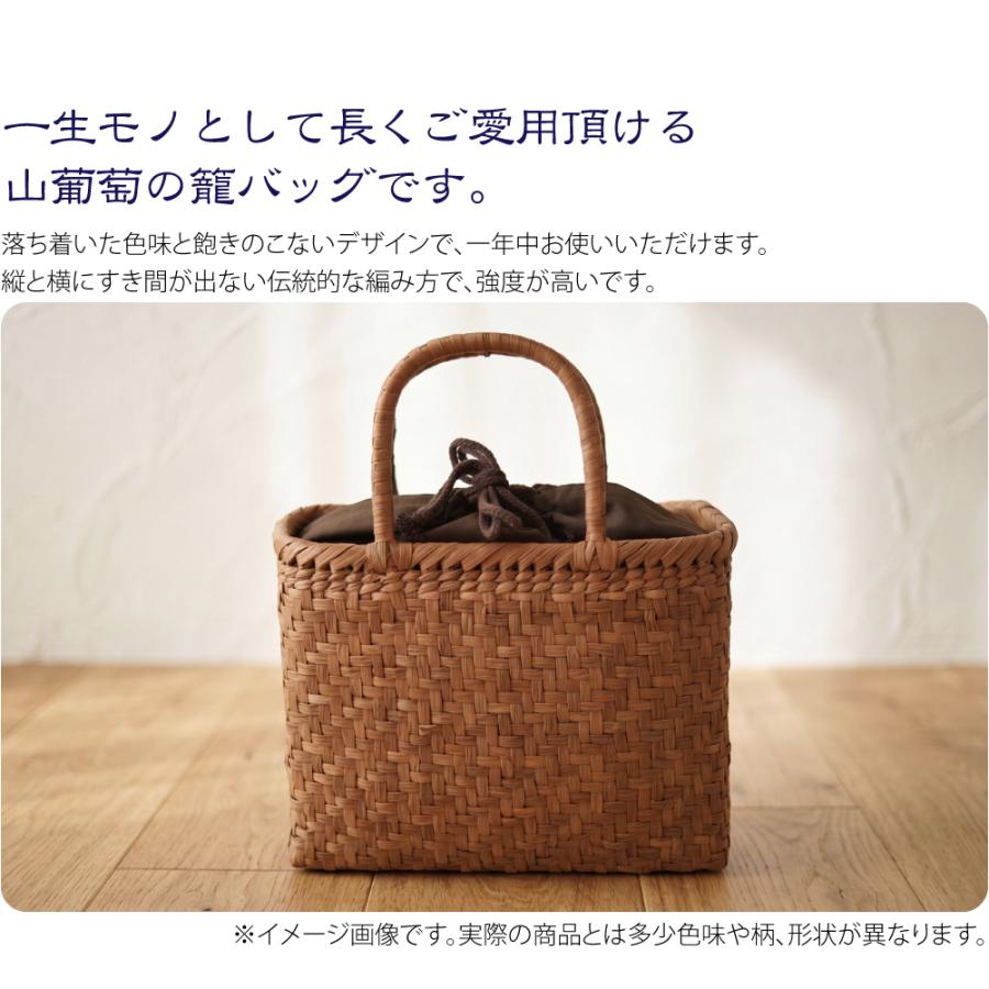 なごみや かごバッグ 通年用 山葡萄 網代編み トートバッグ 巾着付 籠