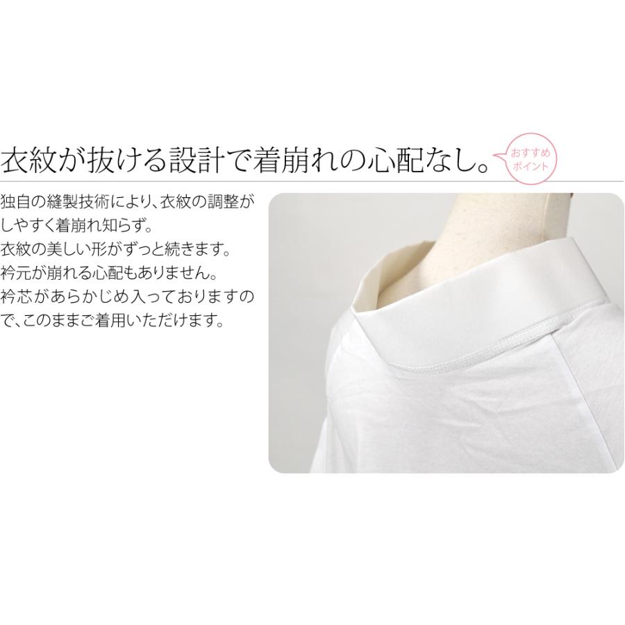 なごみや 長襦袢 うそつき 襦袢 袷用 このび イージアー 衿付き t