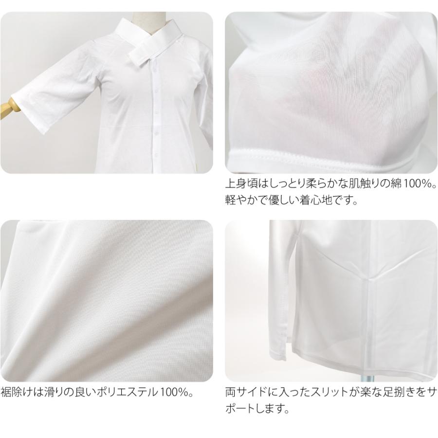 なごみや 長襦袢 うそつき 襦袢 袷用 このび イージアー 衿付き t