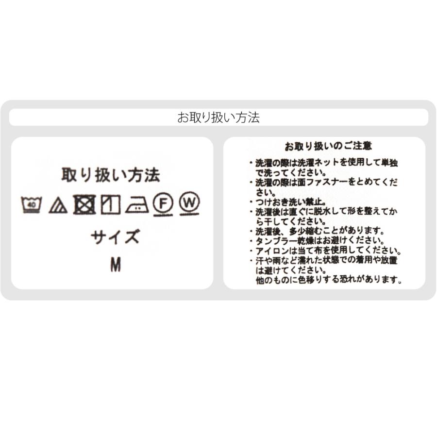 なごみや 長襦袢 うそつき 襦袢 袷用 このび イージアー 衿付き t