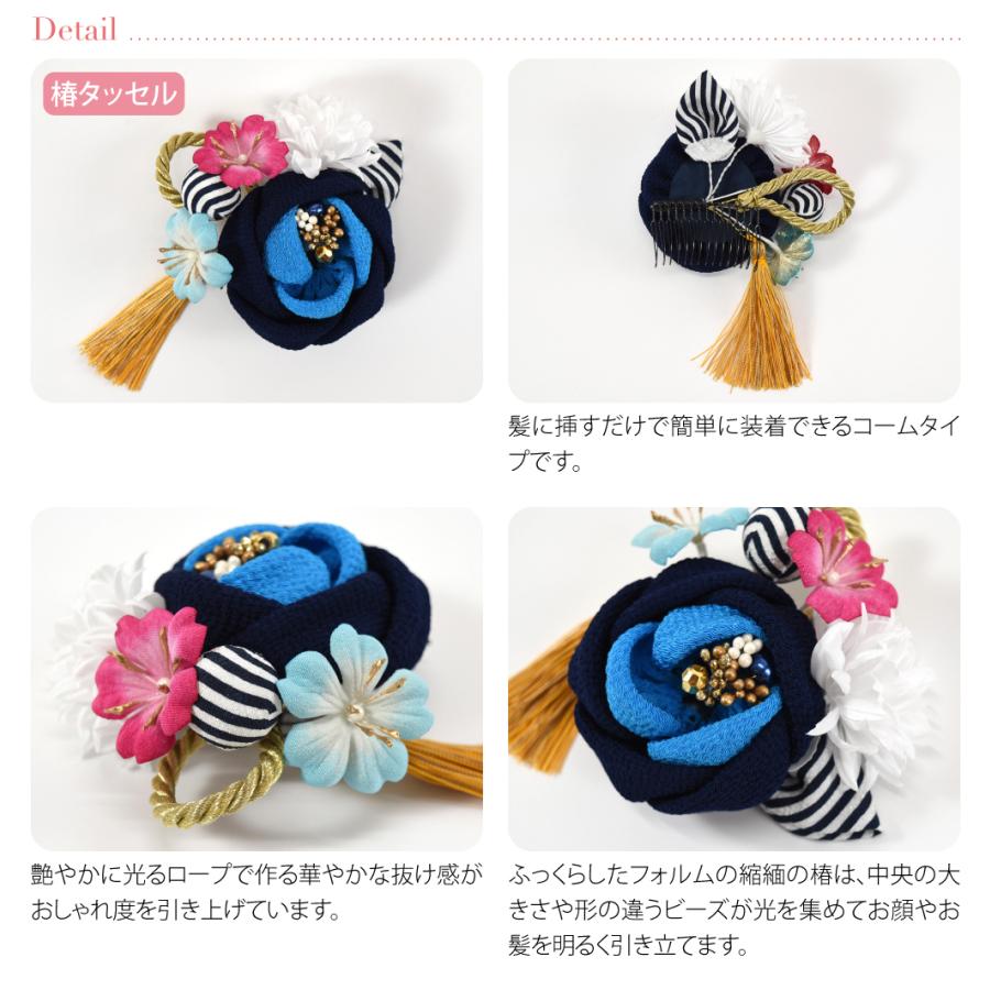 なごみや 和装 髪飾り 成人式 振袖 通年用 髪飾り リボン ちりめん 花