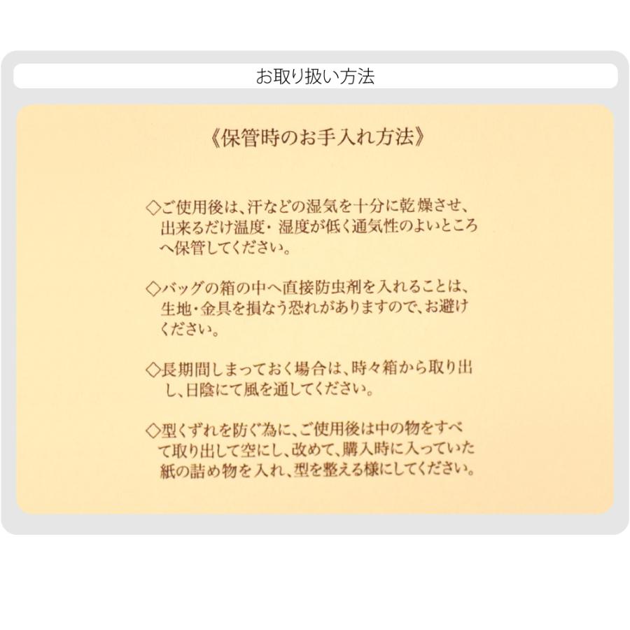 なごみや 和装バッグ フォーマル 通年用 日本製 岡重 正絹 利休バッグ