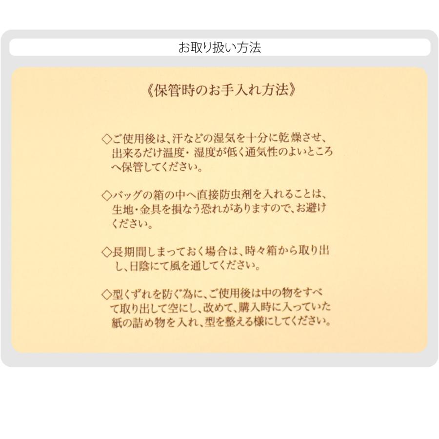 なごみや 和装バッグ フォーマル 日本製 岡重 正絹 利休バッグ なごみや 和装バッグ フォーマル 日本製 岡重 正絹 利休バッグ