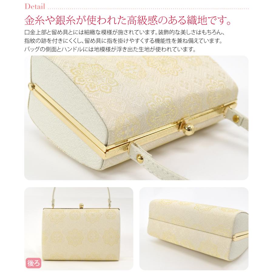 なごみや 留袖 草履 バッグ セット 訪問着 通年用 日本製 白梅 草履