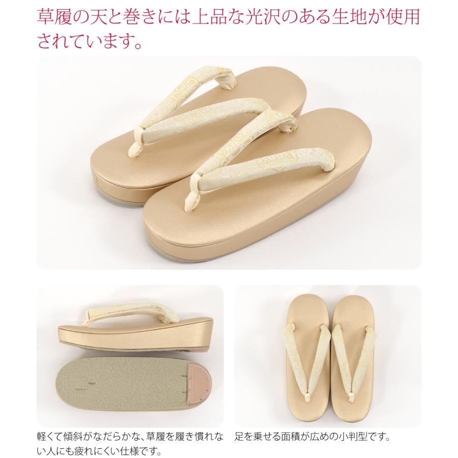 なごみや 留袖 草履 バッグ セット 訪問着 通年用 日本製 白梅 草履