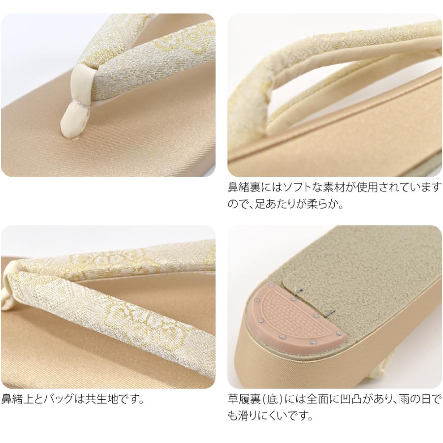 なごみや 留袖 草履 バッグ セット 訪問着 通年用 日本製 白梅 草履