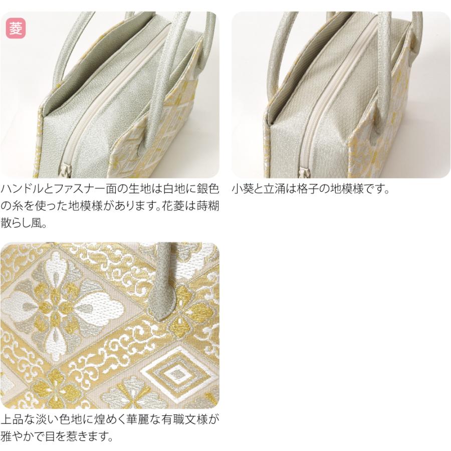 新品未使用　想屋　マカロン　和装バッグ　麻の葉地模様　NADESHIKO なごみや 和装バッグ フォーマル 通年用 日本製 正絹 利休バッグ