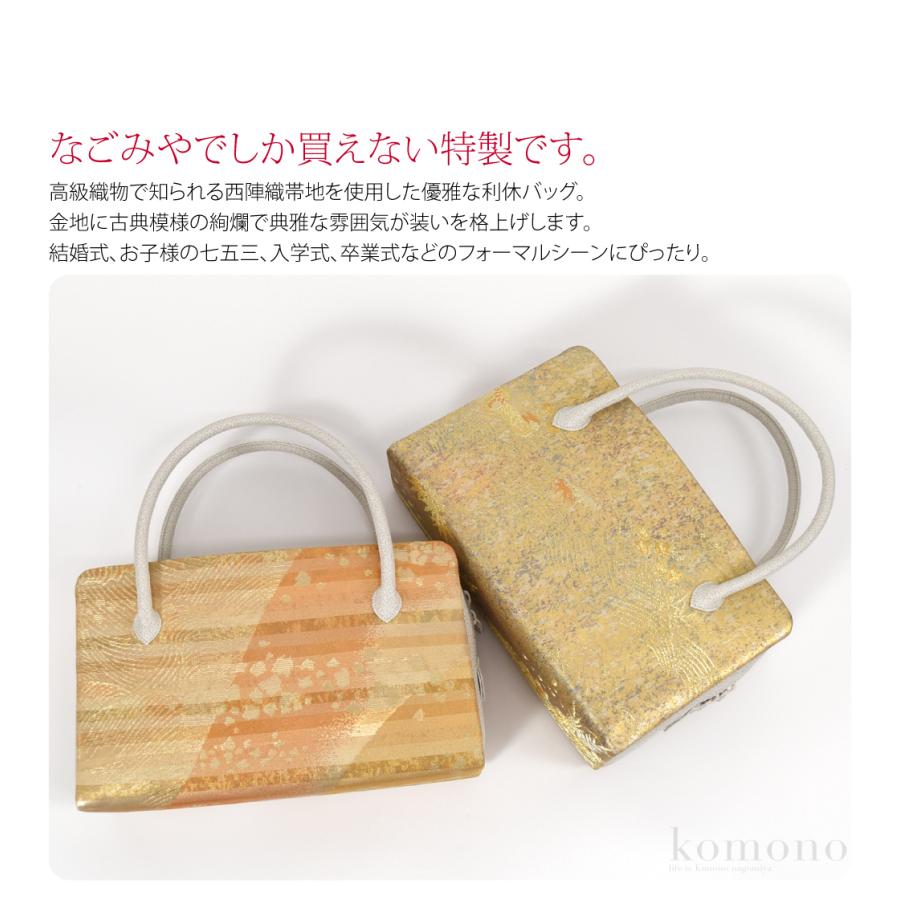 なごみや 和装バッグ フォーマル 通年用 日本製 正絹 利休バッグ