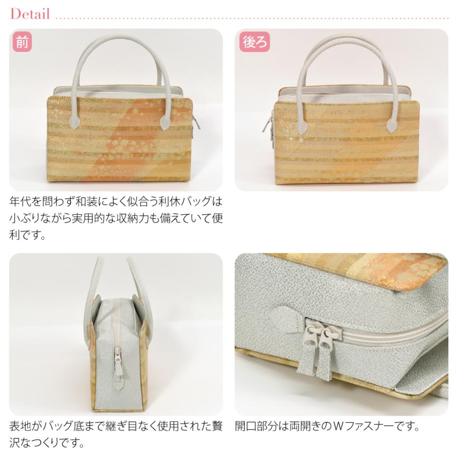 和装バッグ　利休バッグ　入卒式　結婚式　お茶席 セレモニー　オケージョン 日本製 和装 茶席 利休バッグ インナーカラー 横型 ボストン型 お茶会