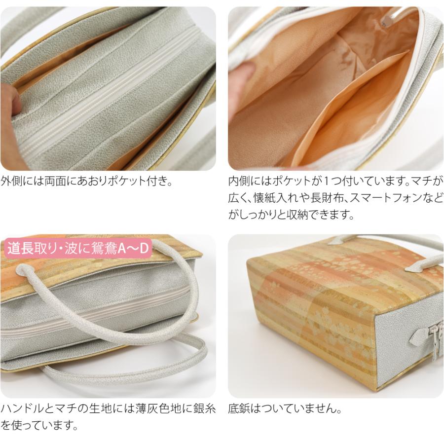 未使用 和装バッグ 正絹 利休バッグ フォーマル 通年用 西陣織 日本製 なごみや 和装バッグ フォーマル 通年用 日本製 正絹 利休バッグ