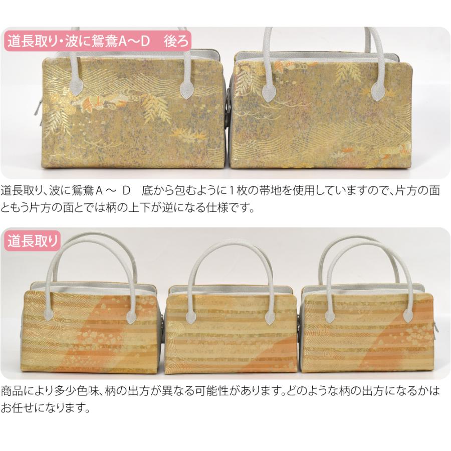 和装バッグ 正絹着物地使用 新品 未使用品 日本製 なごみや 和装バッグ フォーマル 通年用 日本製 正絹 利休バッグ