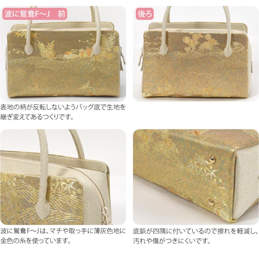 和装バッグ　利休バッグ　淡い藤色　正絹　組紐帯地 底鋲 タッセル 着物バッグ 衿秀 公式 バッグ 和装 着物 ばっぐ bag 利休 着物 フォーマル 帯地 地