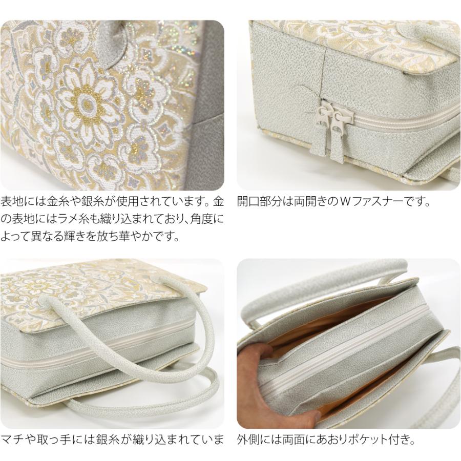 なごみや 和装バッグ フォーマル 日本製 正絹 利休バッグ 西陣織 帯地