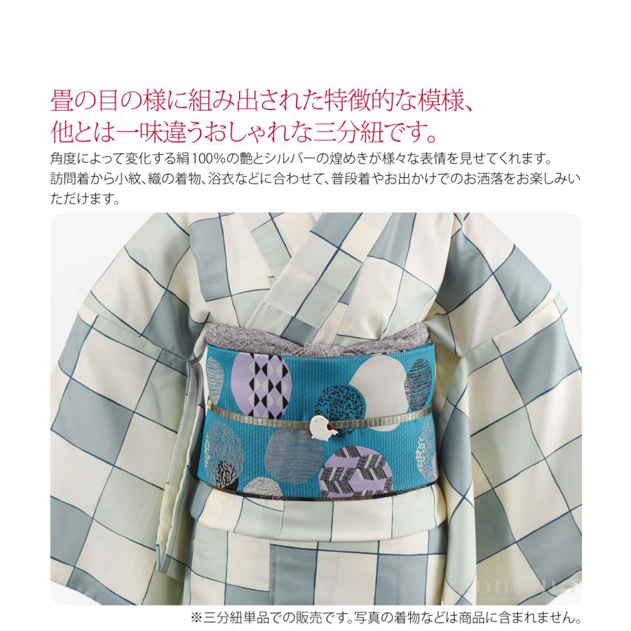 新品 帯締め 組紐 三分金銀糸使用 正絹 和装小物 帯揚げ 西陣 着物 京都 正絹平帯締め 三分金銀糸 手組紐 クリーム ぼかし 2125-3 - きもの館