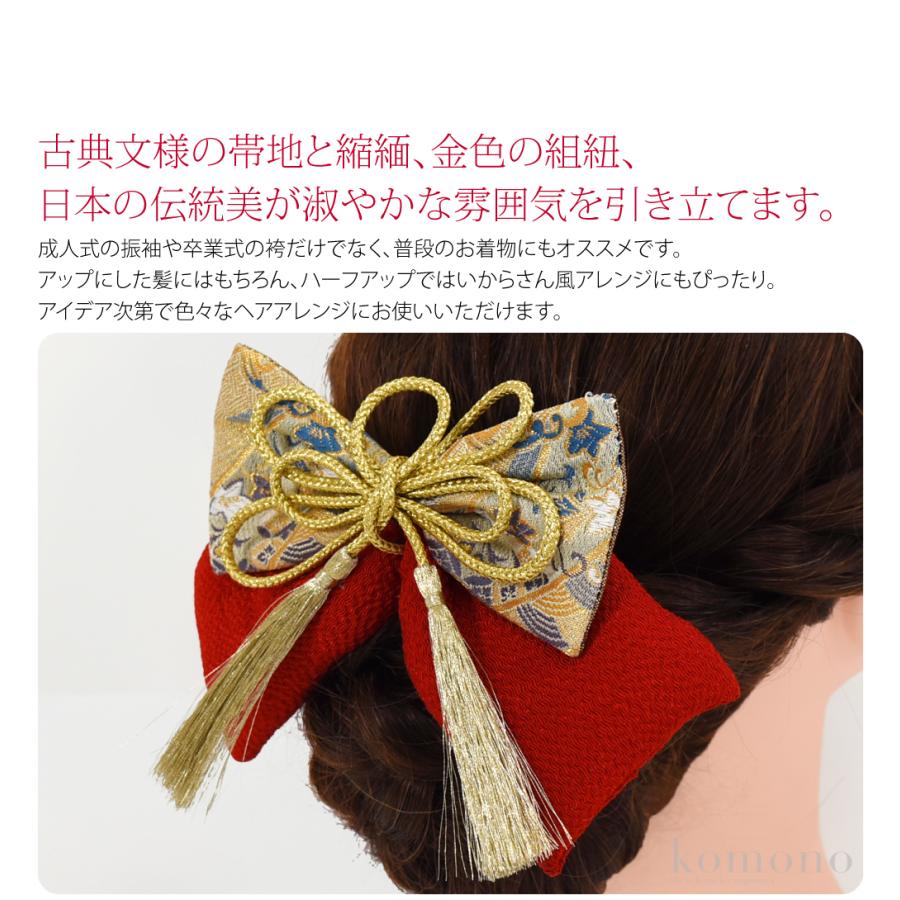 なごみや 超PayPay祭 和装 髪飾り 卒業式 袴 通年用 日本製 大正