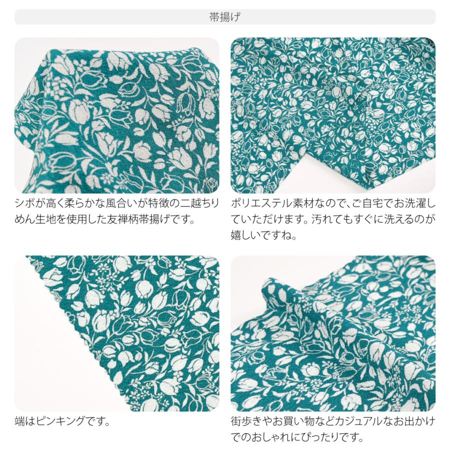 なごみや 帯揚げ 帯締め セット 袷用 日本製 正絹 重打〆 帯締め 並尺