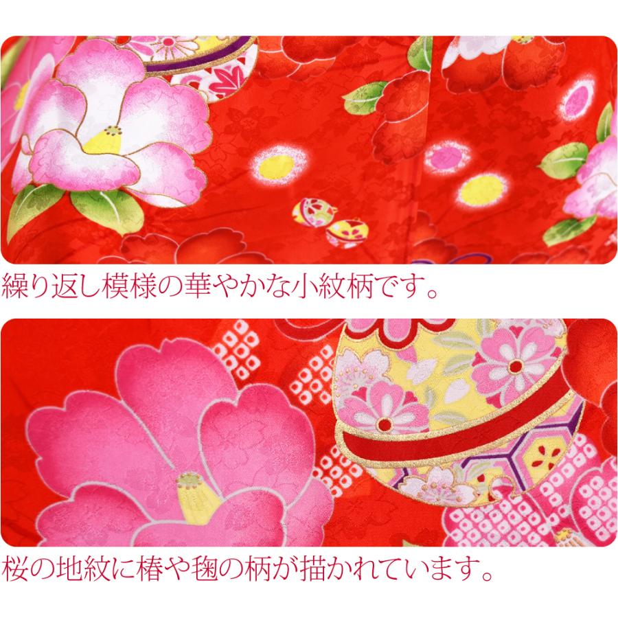 なごみや 七五三 着物 7歳 袷用 小紋柄 四つ身セット 椿 祝い着 四ツ身