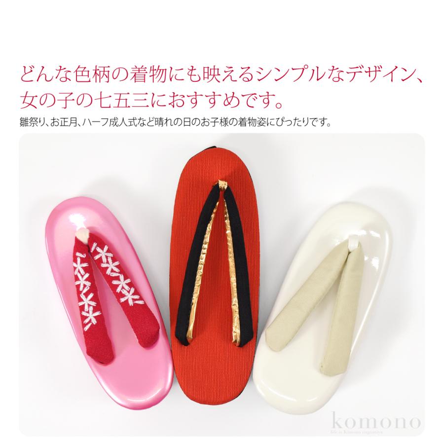 なごみや 七五三 草履 訳あり 子供用 無地 草履 箱なし 753 履物 3歳 5