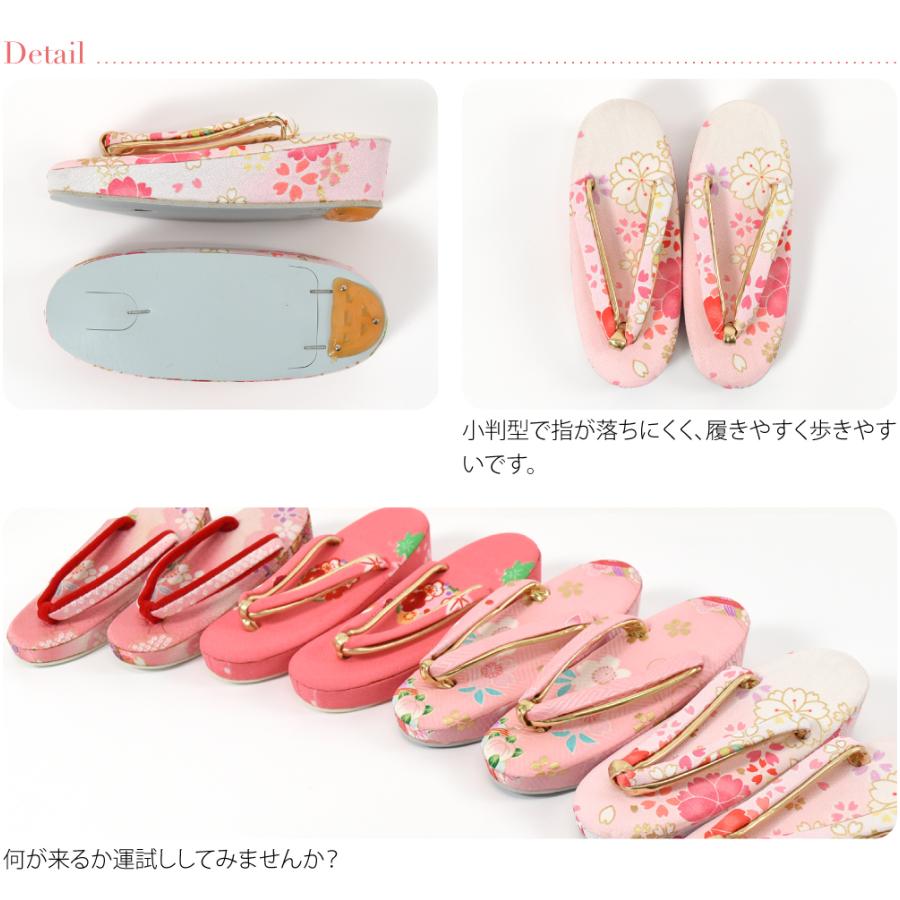 なごみや 七五三 草履 訳あり 福袋 子供用 小花 柄お任せ 草履 箱なし