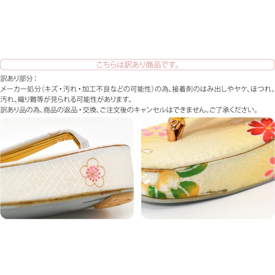 なごみや 七五三 草履 訳あり 福袋 子供用 小花 柄お任せ 草履 箱なし