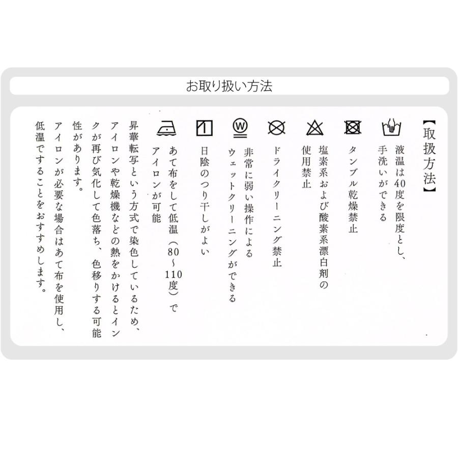 なごみや 洗える着物 単品 袷用 式部浪漫 訪問着 優雅唐花 仕立て