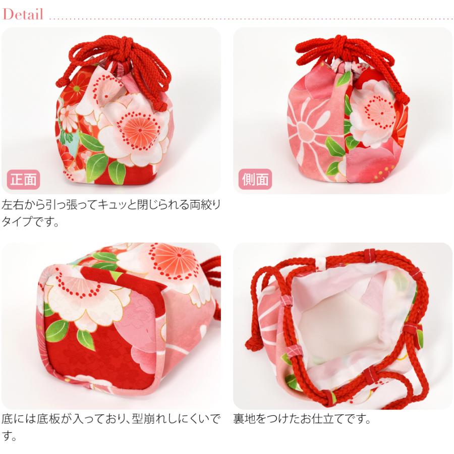 なごみや 七五三 バッグ 3歳 通年用 訳あり お子様 巾着 桜 鞠 753