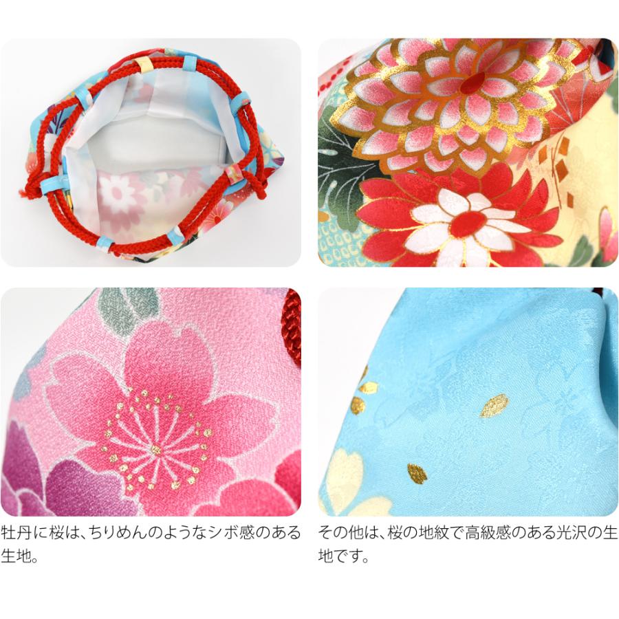 なごみや 七五三 バッグ 3歳 通年用 訳あり お子様 巾着 大きめ 大柄桜