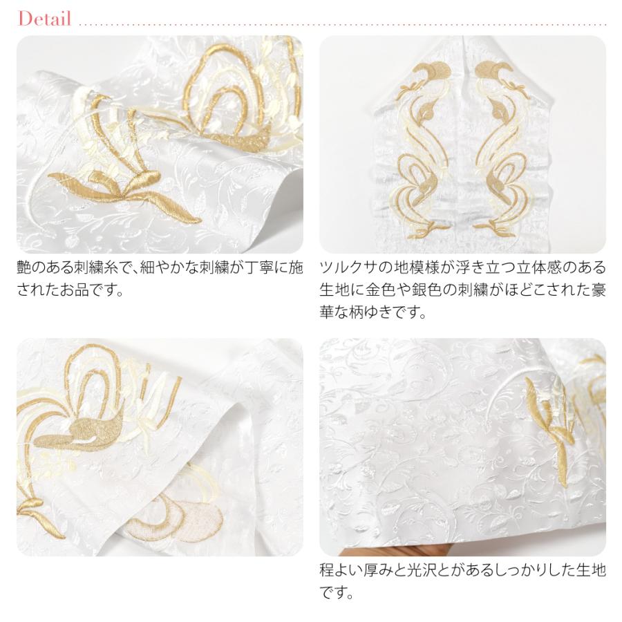 なごみや 半衿 刺繍 半襟 袷用 日本製 DECOLE 刺繍カラー半衿 すずらん