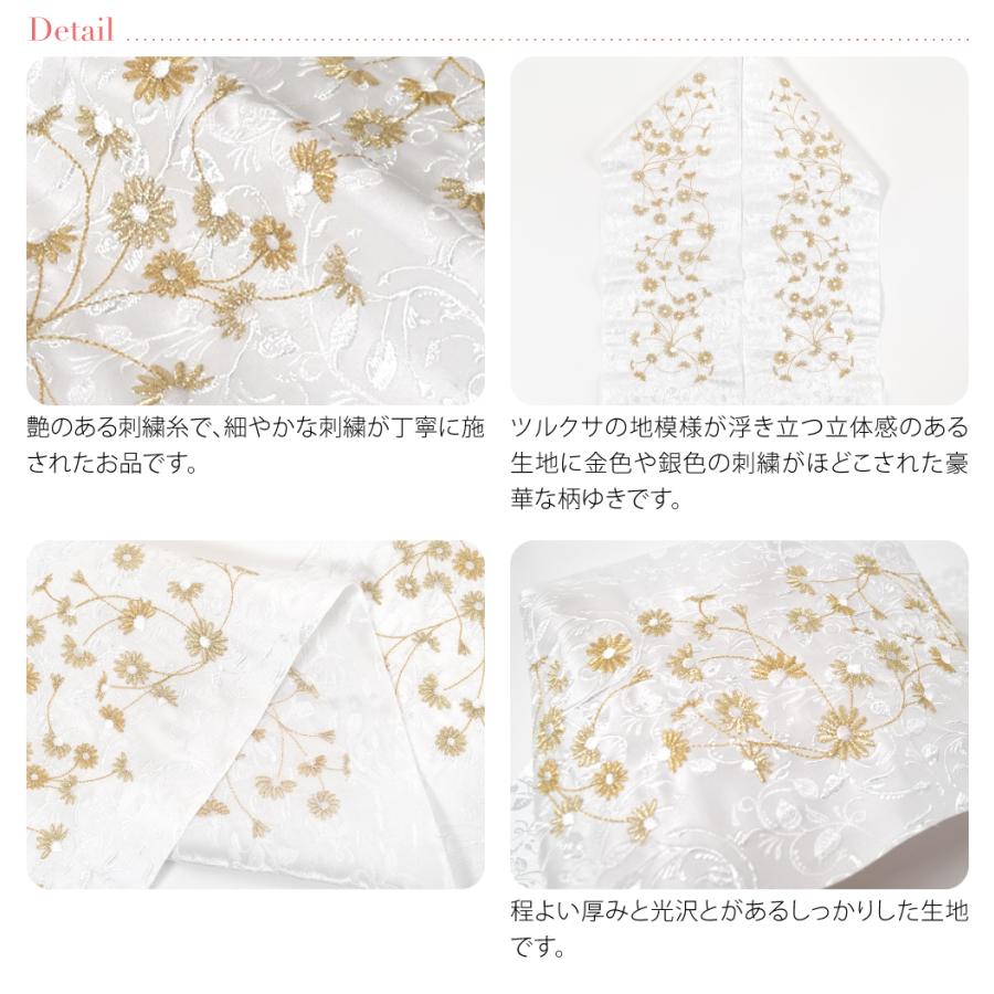 なごみや 半衿 刺繍 半襟 袷用 日本製 DECOLE 刺繍カラー半衿 小花