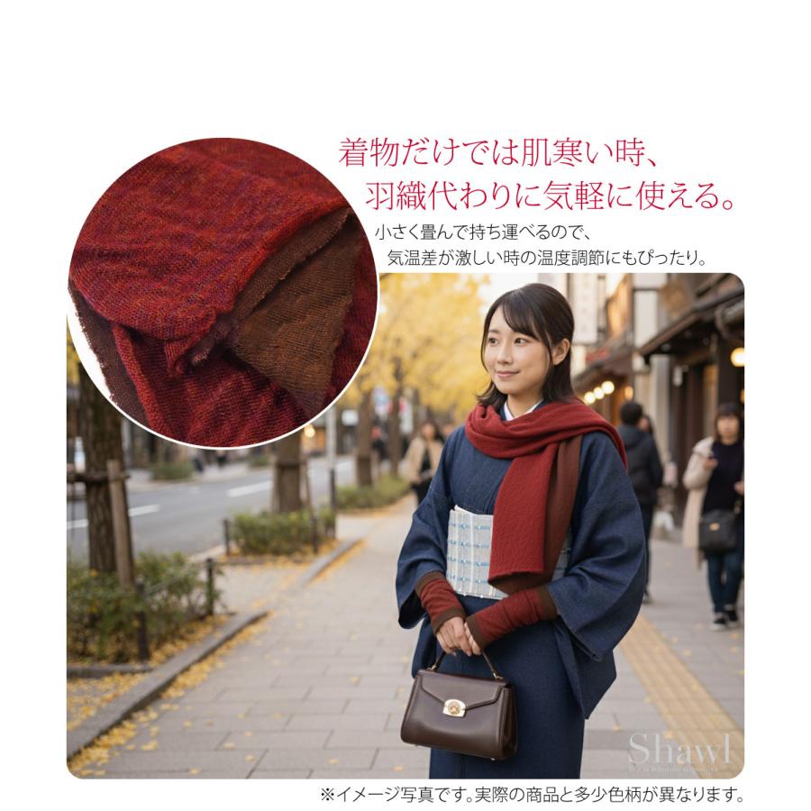 特別セール実施中　QTUME リバーシブルボアブラウンストール　タグ付新品今期物 なごみや 爆買 着物 ストール 防寒 冬用 日本製 WASOUL リバーシブル